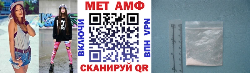 АМФ 98% блэк спрут рабочий сайт Оха
