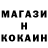 COCAIN Колумбийский _ Hiriga