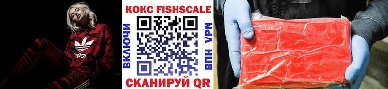 COCAIN Fish Scale Оха