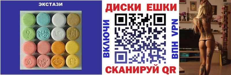 Экстази mix  купить закладку  Оха 