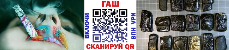 ГАШ ice o lator  Оха 