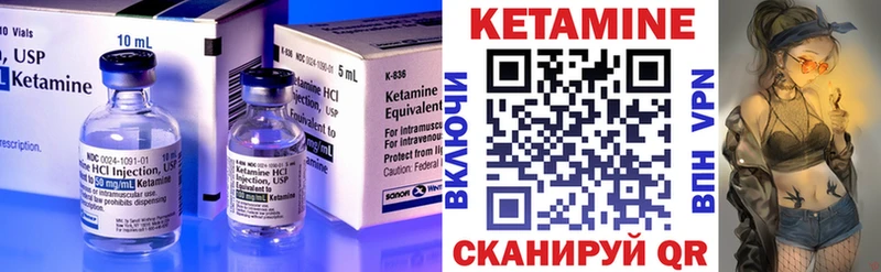 КЕТАМИН ketamine  купить закладку  Оха 