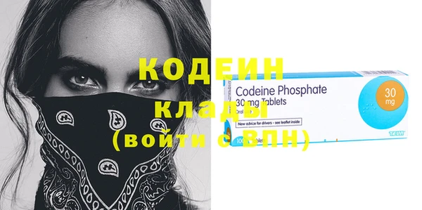 спиды Волосово