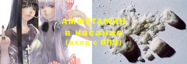 спиды Волосово