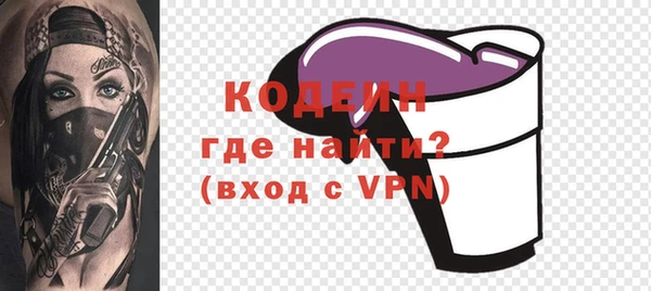 трава Волоколамск