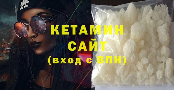 трава Волоколамск
