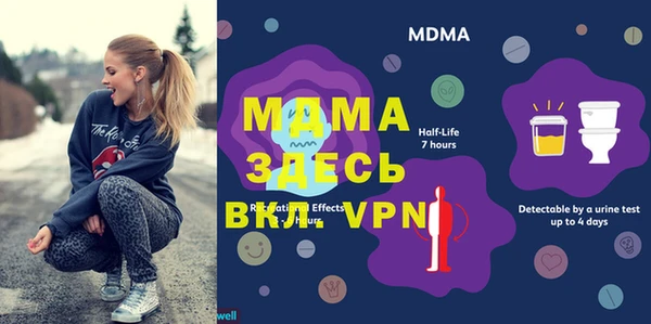 MDMA Premium VHQ Володарск