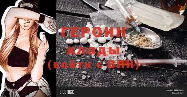 спиды Волосово
