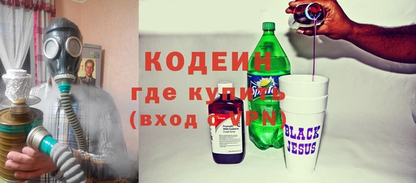 MDMA Premium VHQ Володарск