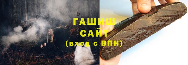 спиды Волосово