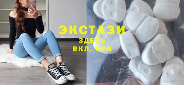 спиды Волосово