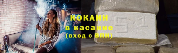 MDMA Premium VHQ Володарск