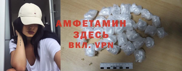 спиды Волосово