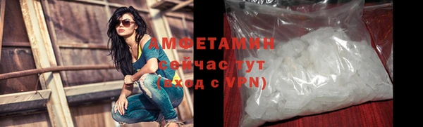 спиды Волосово
