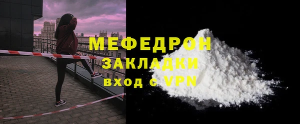 MDMA Premium VHQ Володарск