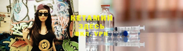 MDMA Premium VHQ Володарск