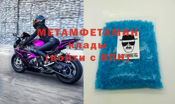 MDMA Premium VHQ Володарск