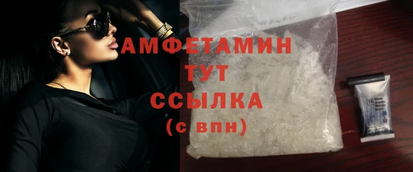 трава Волоколамск