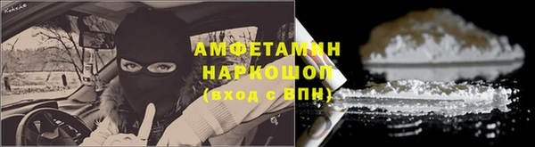 MDMA Premium VHQ Володарск