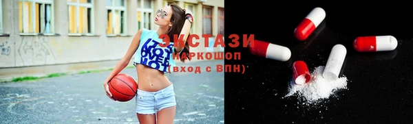 MDMA Premium VHQ Володарск