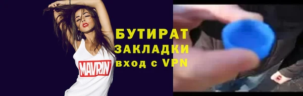 трава Волоколамск