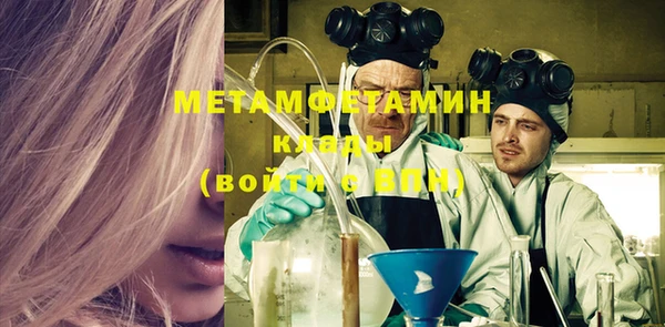 MDMA Premium VHQ Володарск