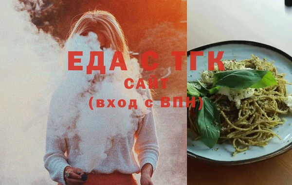 спиды Волосово