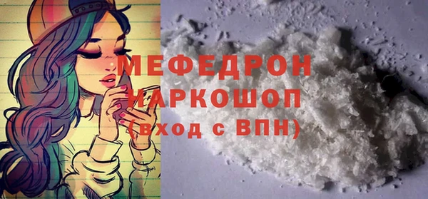 MDMA Premium VHQ Володарск