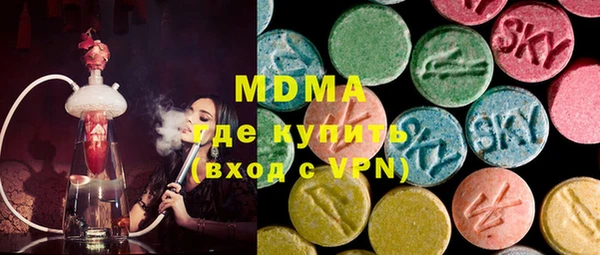 трава Волоколамск