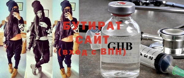 трава Волоколамск