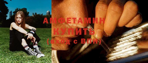 трава Волоколамск