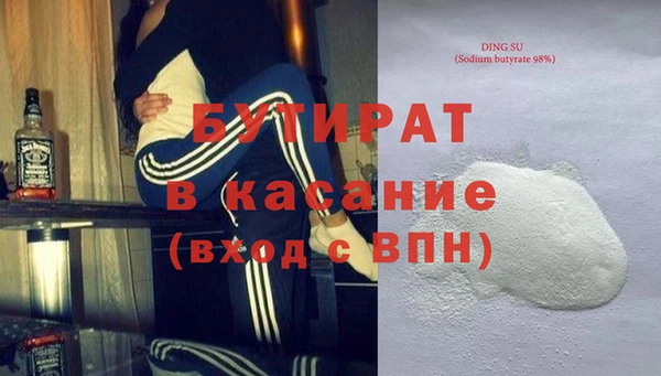 MDMA Premium VHQ Володарск