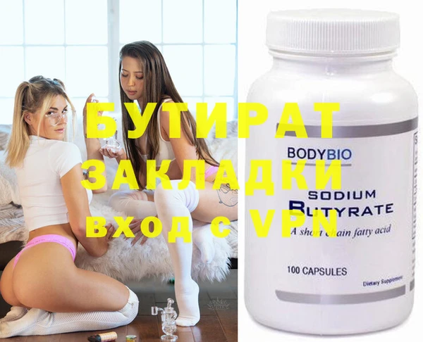 MDMA Premium VHQ Володарск