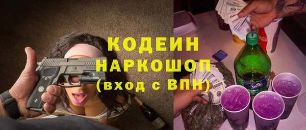 спиды Волосово