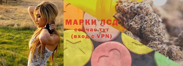 трава Волоколамск