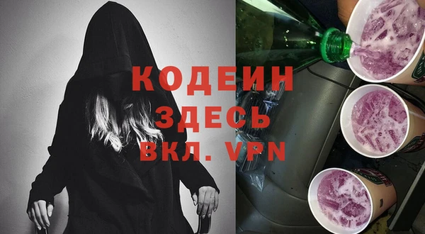 трава Волоколамск