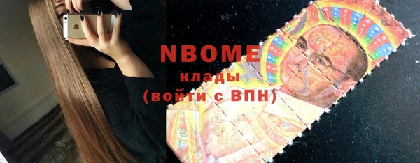 спиды Волосово