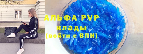 MDMA Premium VHQ Володарск