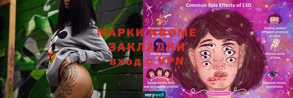 MDMA Premium VHQ Володарск