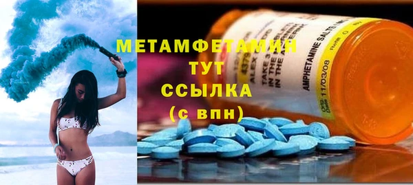 трава Волоколамск