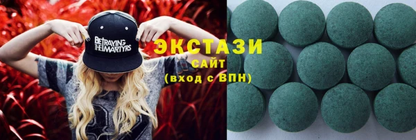MDMA Premium VHQ Володарск