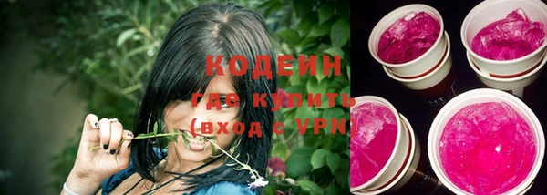 трава Волоколамск