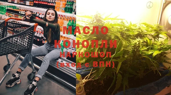 трава Волоколамск