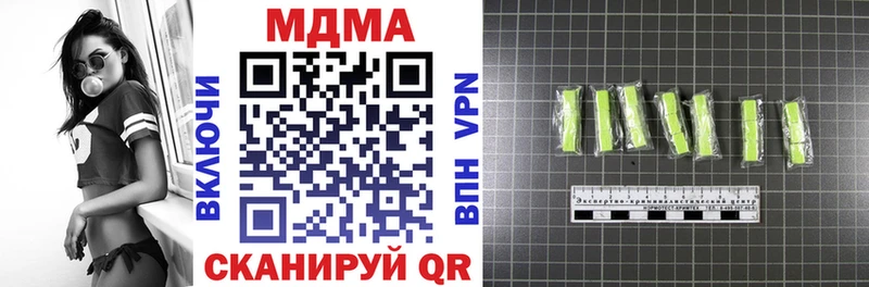 МДМА crystal Оха