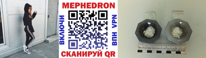 блэк спрут ССЫЛКА  Оха  МЕФ 4 MMC 