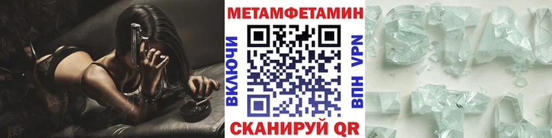 Метамфетамин пудра  Оха 