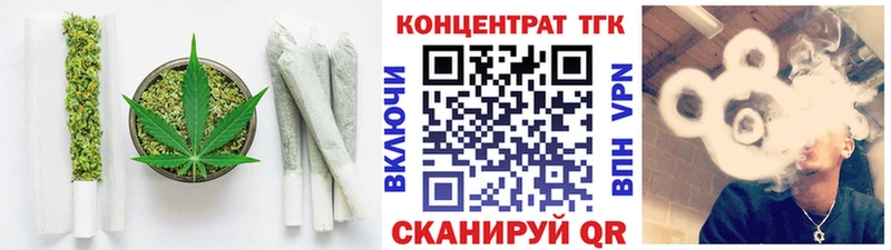 где купить   Оха  ТГК концентрат 
